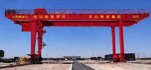 Container Gantry Crane
