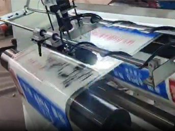 Edge Trimming